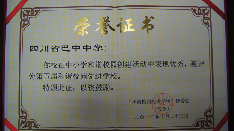 ȫ������ú��CУ�@���M�W(xu��)У- by:nzcms