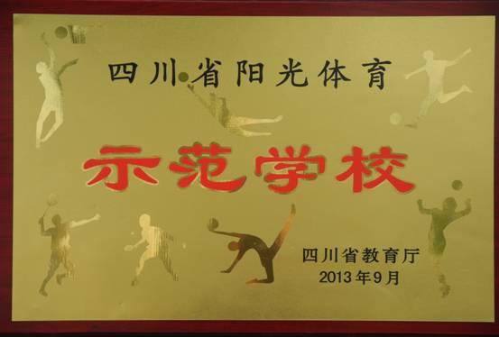 �Ĵ�ʡꖹ��w��ʾ���W(xu��)У- by:nzcms