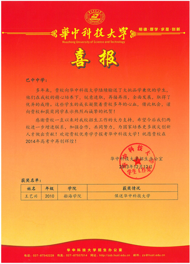 �A�пƼ���W(xu��)�����ȡϲ��(b��o)- by:nzcms