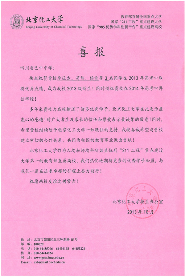 ����������W(xu��)�����ȡϲ��(b��o)- by:nzcms