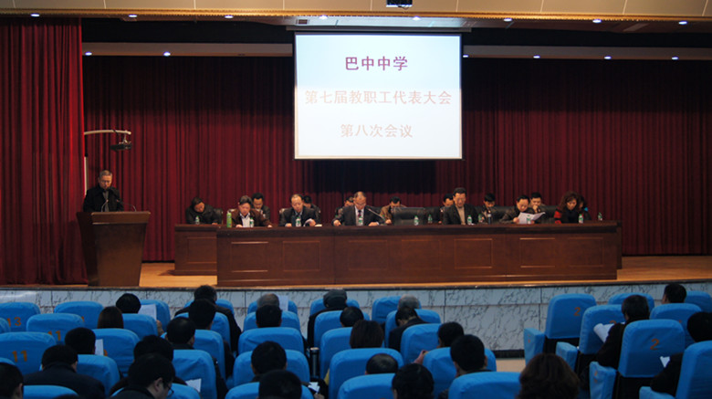 ��У���_���ߌý̴���(hu��)�ڰ˴Ε�(hu��)�h- by:nzcms