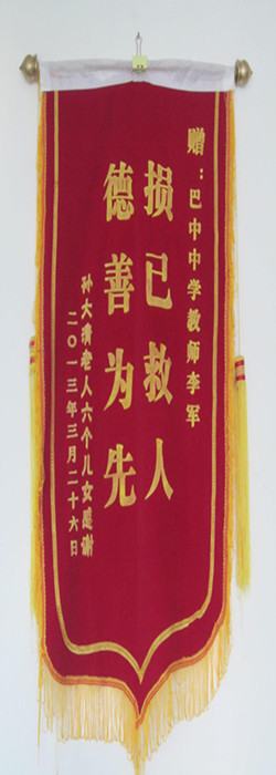 �Ἲ����  ���ƞ��ȡ��������ЌW(xu��)���н̎�����Ἲ������ٝ�P(y��ng)- by:nzcms