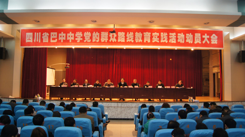 Ⱥ�̻��(d��ng)��(ji��n)��(b��o)��17�ڣ���У���_�h��Ⱥ��·��������(sh��)�`���(d��ng)��(d��ng)�T���(hu��)- by:nzcms