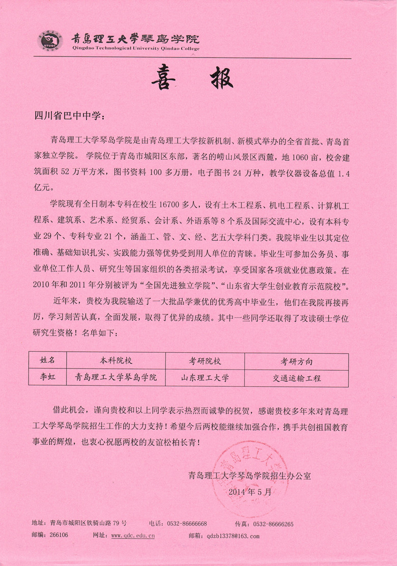 ���u������W(xu��)�ٍu�W(xu��)Ժϲ��(b��o)- by:nzcms