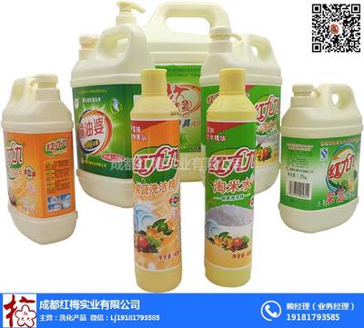 紅梅實(shí)業(yè) 以品質(zhì)洗滌詮釋健康生活從“每一滴”潔凈開(kāi)始